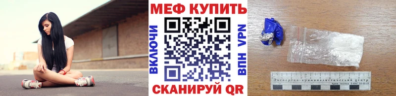 Магазин наркотиков Южноуральск Метадон Кокаин Alpha PVP Гашиш МАРИХУАНА Кетамин Амфетамин