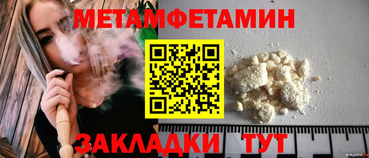 Amphetamine 98% Южноуральск