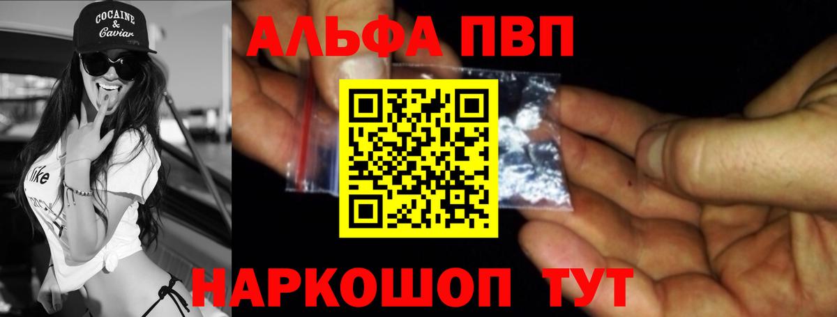 Псилоцибиновые грибы Южноуральск
