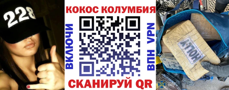 COCAIN Перу  Южноуральск 