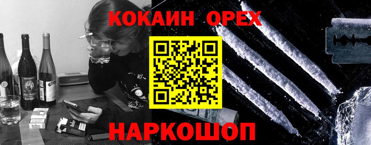 КОКАИН Боливия Южноуральск