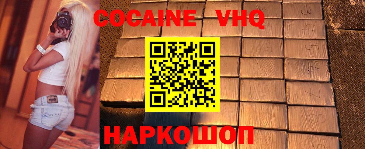 МДМА  Меф МЯУ МЯУ   Экстази  Цена  Вход с VPN  Гашиш  А ПВП СОЛЬ кристаллы  ГАШ  Марихуана  Южноуральск  Кокаин 