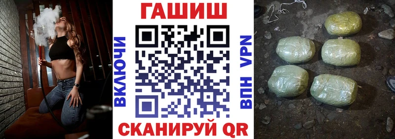 Гашиш гашик мориарти формула Южноуральск купить сайты