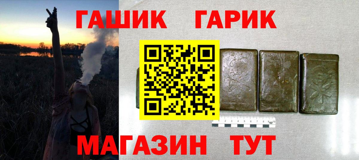 Гашиш 40% ТГК  Гашиш Ice-O-Lator  ГАШИШ  Южноуральск 