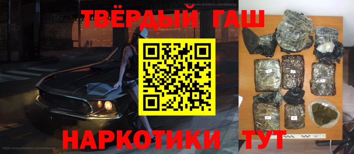 ГАШ ice o lator Южноуральск
