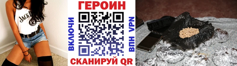 Героин афганец  купить наркоту  Южноуральск 