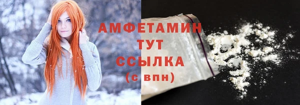 мет Куйбышев