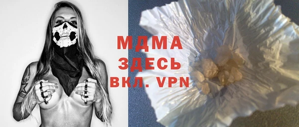 скорость mdpv Магас