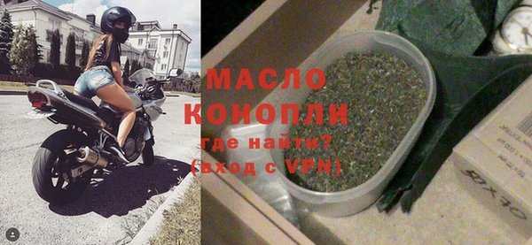 мет Куйбышев