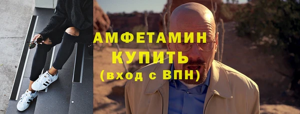 трава Ижевск