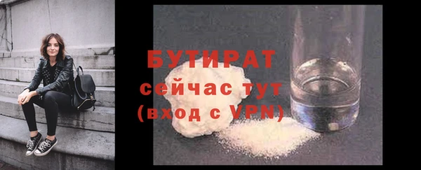 прущие крисы Кулебаки