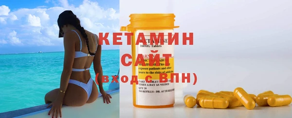 мет Куйбышев