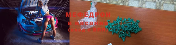 прущая мука Кукмор
