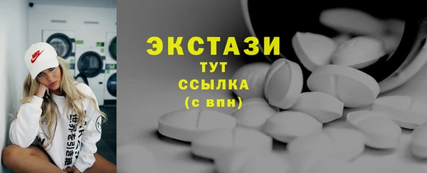 мет Куйбышев