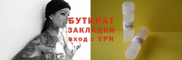 прущие крисы Кулебаки
