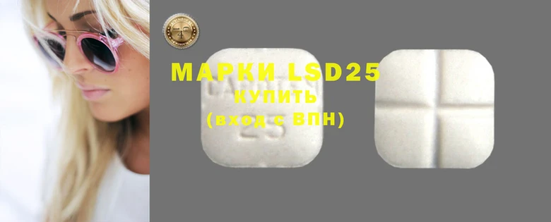 мяу мяу кристалл Барнаул