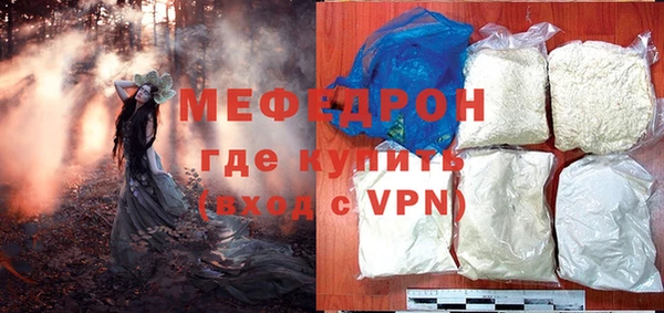 мет Куйбышев