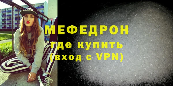 прущая мука Кукмор