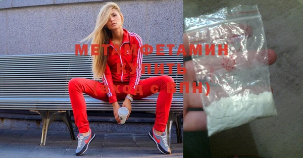 мет Куйбышев