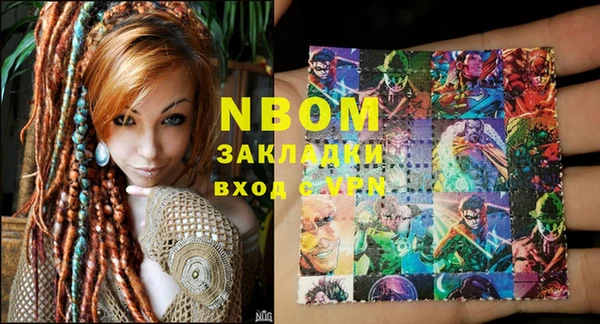 мет Куйбышев