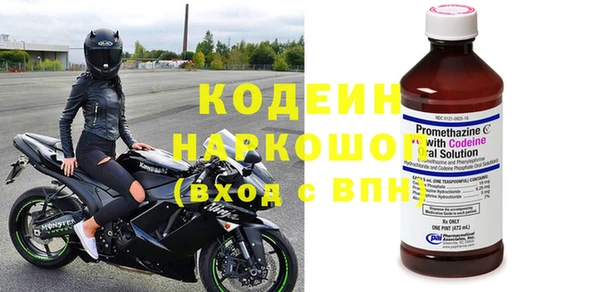 мет Куйбышев