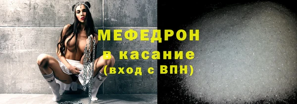 мет Куйбышев