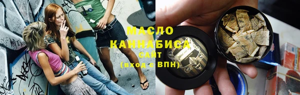 мет Куйбышев
