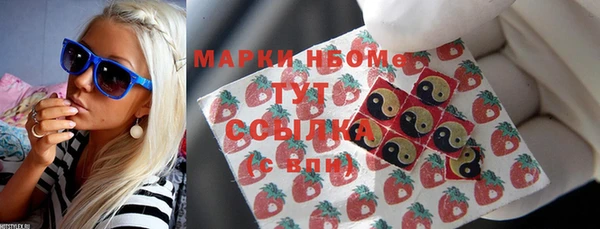 мет Куйбышев
