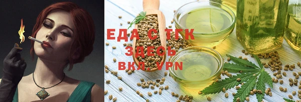 мет Куйбышев