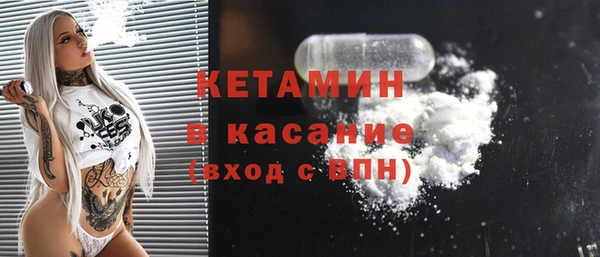 мет Куйбышев