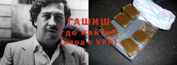 ГАЛЛЮЦИНОГЕННЫЕ ГРИБЫ Магадан