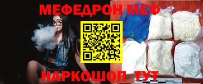 герыч Апшеронск