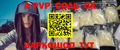 герыч Апшеронск