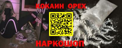 метамфетамин Ликино-Дулёво