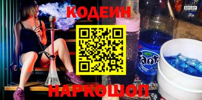 эйфоретик Кулебаки