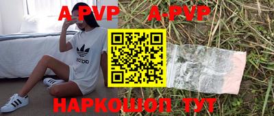 марихуана Аргун