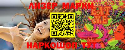 герыч Апшеронск