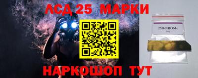 герыч Апшеронск