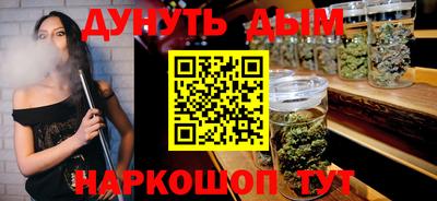 герыч Апшеронск