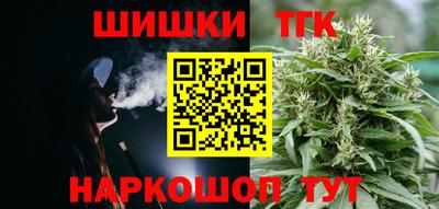 марихуана Аргун