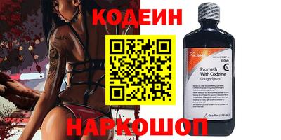 эйфоретик Кулебаки