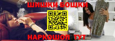 герыч Апшеронск