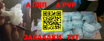 эйфоретик Кулебаки