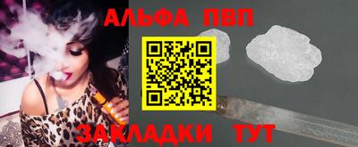 герыч Апшеронск