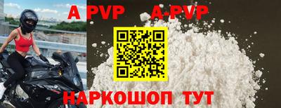 герыч Апрелевка