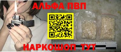 герыч Апшеронск