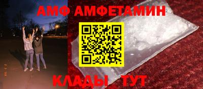 герыч Апшеронск