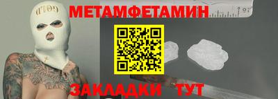 эйфоретик Кулебаки