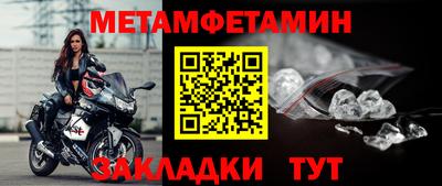 герыч Апрелевка