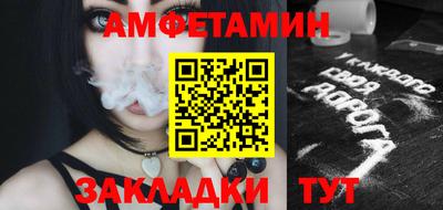 mdma Кумертау